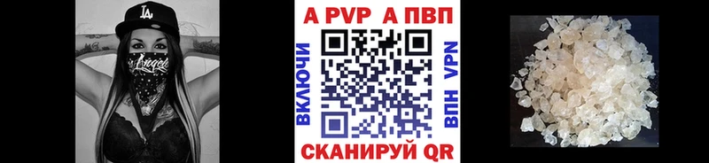 купить закладку  Оха  Альфа ПВП крисы CK 