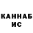 ГАШ хэш Mirae Kang
