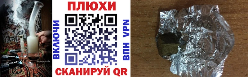 Гашиш гашик  площадка клад  Оха 