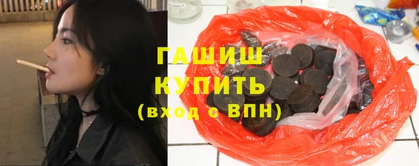 мяу мяу кристалл Пестово