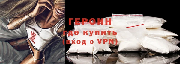 мяу мяу кристалл Пестово