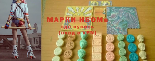 мяу мяу кристалл Пестово