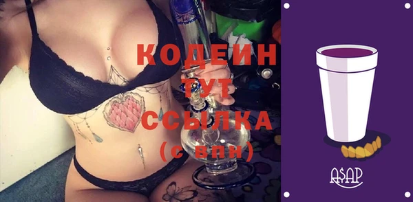 тгк Переславль-Залесский