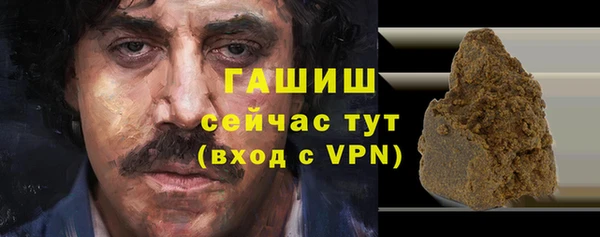 тгк Переславль-Залесский