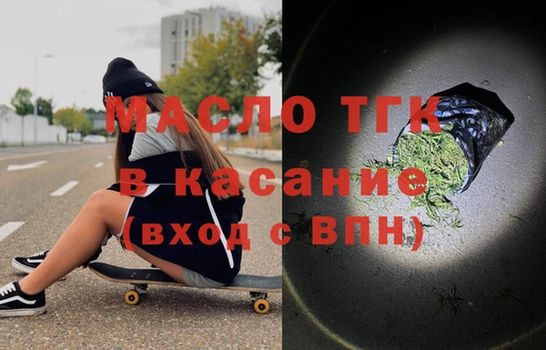 мяу мяу кристалл Пестово