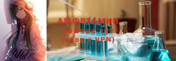 тгк Переславль-Залесский