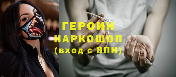 тгк Переславль-Залесский