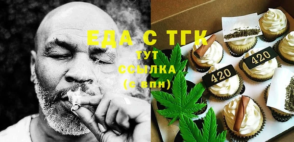 мяу мяу кристалл Пестово