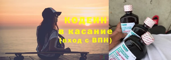 мяу мяу кристалл Пестово