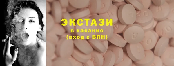 мяу мяу кристалл Пестово