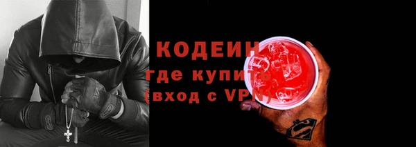 мдпв Осинники
