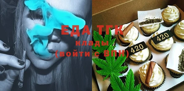 мяу мяу кристалл Пестово