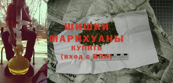 мяу мяу кристалл Пестово