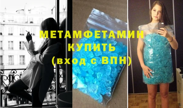 стаф Гвардейск
