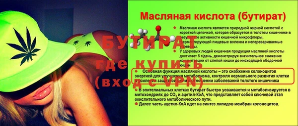 тгк Переславль-Залесский