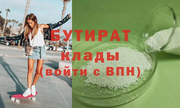 метадон Пересвет
