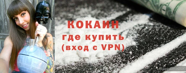 тгк Переславль-Залесский
