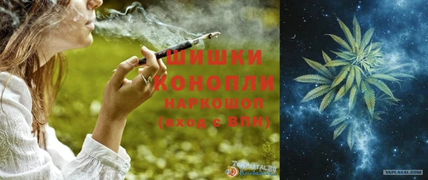мяу мяу кристалл Пестово