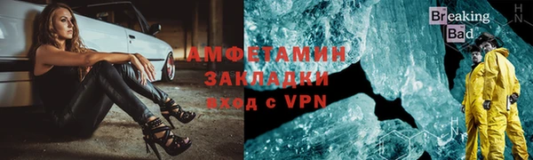 стаф Гвардейск
