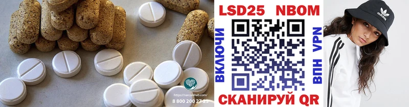 Лсд 25 экстази ecstasy  где купить   Оха 