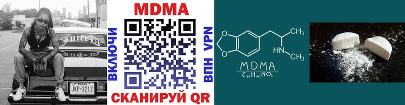 MEGA как зайти  маркетплейс официальный сайт  MDMA crystal  где купить наркоту  Оха 