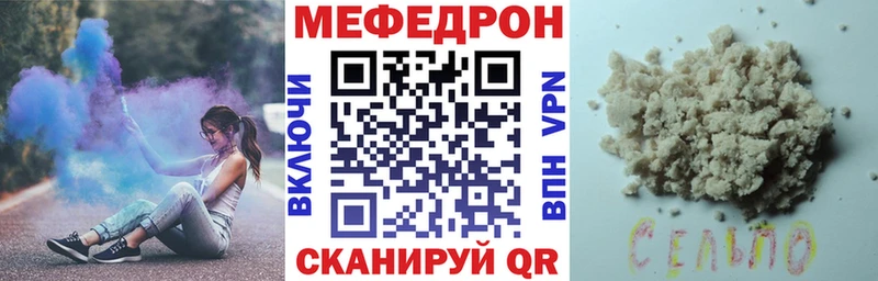 мега онион  Оха  Мефедрон кристаллы 