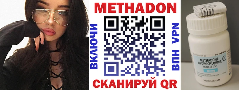 наркота  Оха  МЕТАДОН белоснежный 