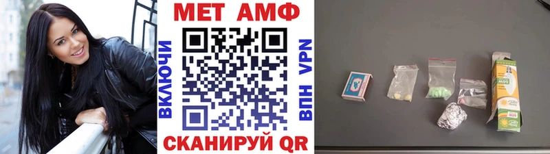 Метамфетамин Methamphetamine  мега онион  Оха 