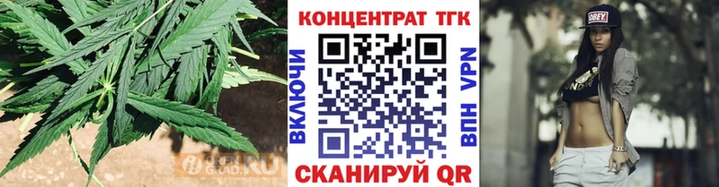 ТГК жижа  кракен вход  Оха 