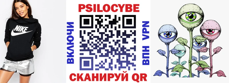 Галлюциногенные грибы Magic Shrooms  мориарти формула  Оха  магазин продажи наркотиков  гидра ONION 